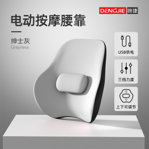 [补贴10%]按摩靠背垫司机开车护腰货车座椅腰托腰枕汽车腰靠垫腰垫