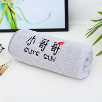 斜月三星 家纺 绣字珊瑚绒亲子毛巾洗脸面巾 个性家用定制 比纯棉还好