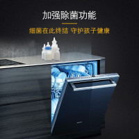 西门子(SIEMENS)12套大容量 六种程序 加强除菌 嵌入式家用洗碗机SJ436B00QC(含黑色门板)