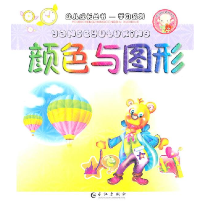 正版新书]颜色与图形亦然.9787807089742