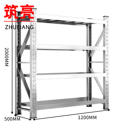 筑亮 不锈钢货架 120*50*200cm承重300kg 组