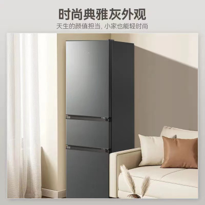 美菱210升三门三温灰色租房家用客厅小型冰箱大容量中门软冷冻节能省电低音BCD-210L3CR2X