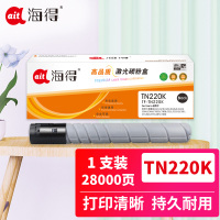 海得TN220K大众版TF-TN220K黑色粉盒适用柯美C364e C284e C224e C221S C221 281