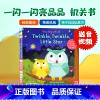 [正版]英文原版绘本Sing Along with Me Twinkle Twinkle Little Star欧美经