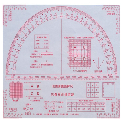 君绘 综合识图用图作业尺