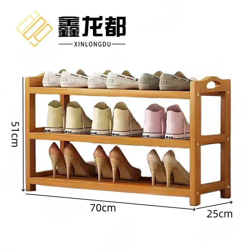 鑫龙都鞋架