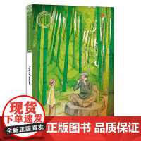 猎鹰(蒙)——美德中国原创儿童文学丛书