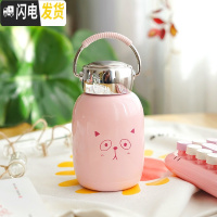 三维工匠儿童保温杯小学生小巧便携韩版女少女水杯女士可爱幼儿园大肚杯子 粉色230