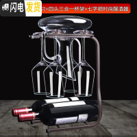 三维工匠品酒级水晶红酒杯醒酒器套装6只家用葡萄酒高脚杯玻璃酒具倒挂架 水晶杯X4+七字把+三合一杯架
