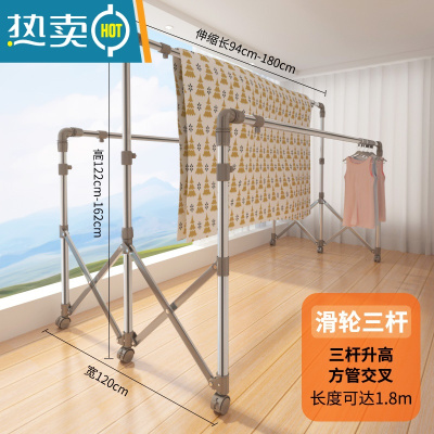 敬平晾衣架落地折叠室内不锈钢室外凉伸缩杆式阳台卧室家用晒被子器 滑轮款 1.8米[方管交叉架]三杆升高 大晾衣杆