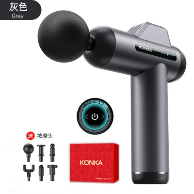 康佳迷你筋膜枪家用瑜伽健身肌肉放松按摩器99档充电款按摩枪礼品A6-6档6头+彩盒-灰色