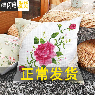 三维工匠新款十字绣抱枕情侣婚礼客厅车枕3d5d精准钻石印画印花靠垫套 玫瑰之恋{精准印花}