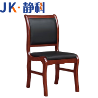 静科会议椅木质把