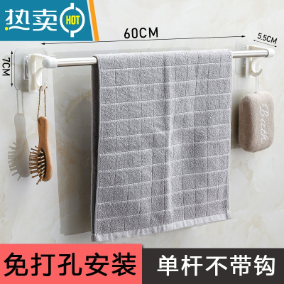 敬平加厚浴室壁挂毛巾架免打孔卫生间厕所置物挂架浴巾架子洗手间厨房 加厚单杆-不带钩60CM[时尚白]浴室置物架