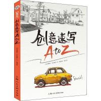 正版新书]创意速写A to Z弗朗丝·贝尔维尔-凡·斯通9787558608810