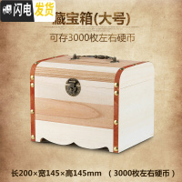 三维工匠儿童只进不出储钱存钱罐网红不可取大容量创意家用大人用藏宝箱盒 大号(不刻字)储蓄罐