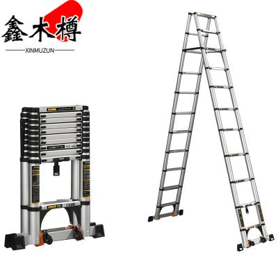 鑫木樽升降梯4.3m个