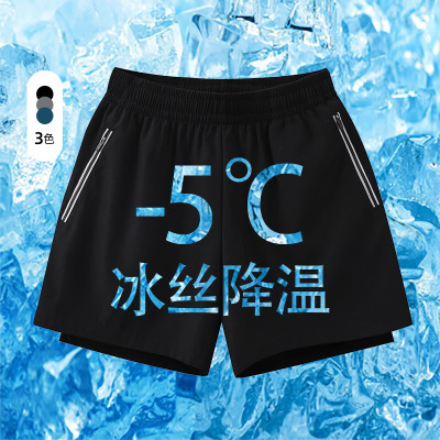 夏季新款男韩版冰丝速干口袋拉链有型运动短裤潮网红同款直筒裤子
