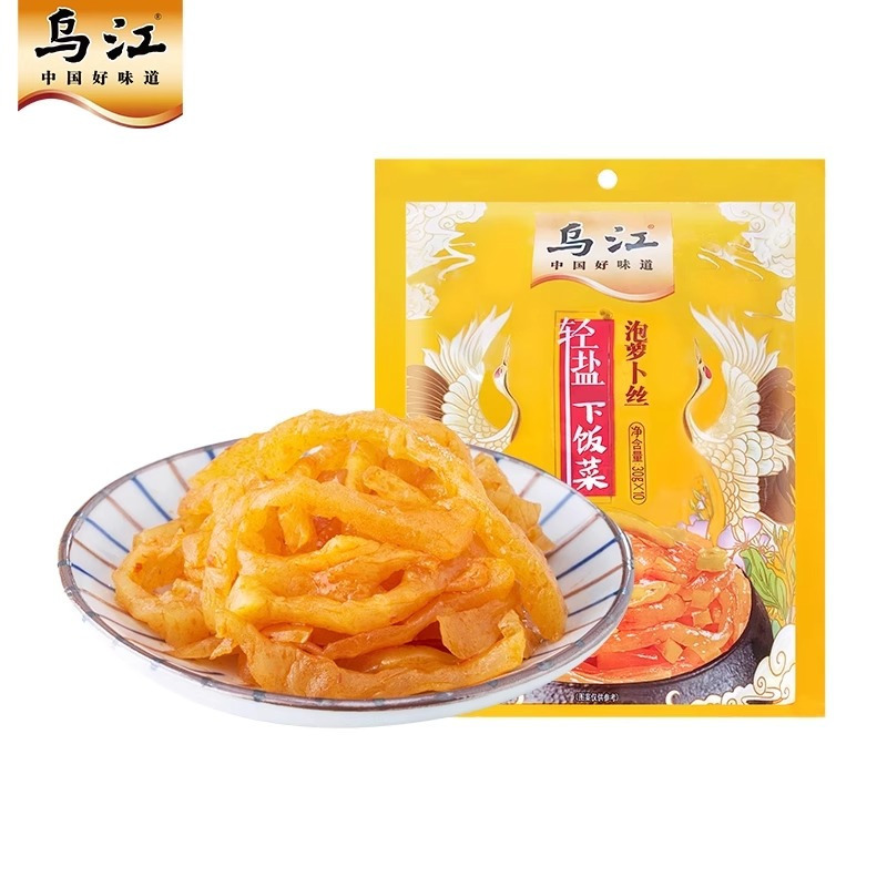 乌江 泡萝卜丝+麻辣萝卜干 30g*20包 萝卜丁咸菜下饭菜