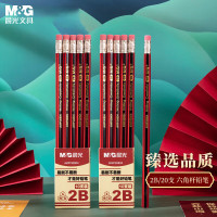 晨光(M&G)木杆铅笔AWP30804红黑抽条六角2B