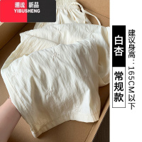 YIBUSHENG白色刺绣蝴蝶结冰丝山本裤女季薄2024新款休闲高腰小个子阔腿裤