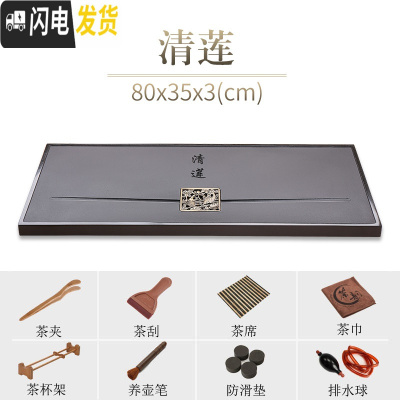 三维工匠天然乌金石茶盘新中式整块大石材石头茶海家用简约黑金石茶台 80x35x3cm清莲茶具