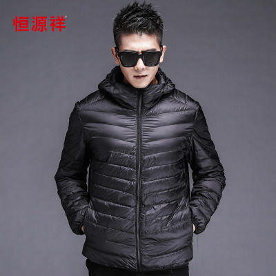 品牌好货-恒源祥轻薄羽绒服男冬季新款保暖连帽外套户外运动休闲连帽外套