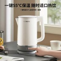 九阳电热水壶20WU3B 316不锈钢食品级内胆2L