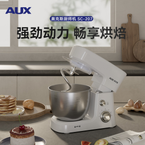 奥克斯3.5L厨师机小型家用和面机全自动揉面机活面出膜多功能奶油打发器打蛋器鲜奶蛋清搅拌机