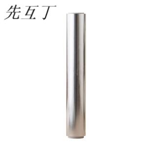 先互丁 锡纸铝箔纸 30cm*50m(厚20um) 卷