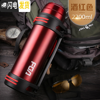 三维工匠保温杯大容量不锈钢真空大号保温水壶便携户外男保温水杯车载 2.2金刚款红色