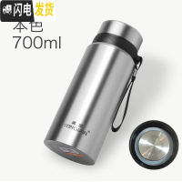 三维工匠保温杯大容量男士水杯真空不锈钢茶杯女户外便携壶杯子1000 级700_本色