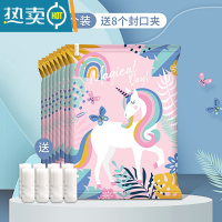 敬平真空压缩袋收纳器棉被衣服衣物家用抽空气装被子羽绒服专用袋子 8个装[独角兽图案] 中号(80*60cm)