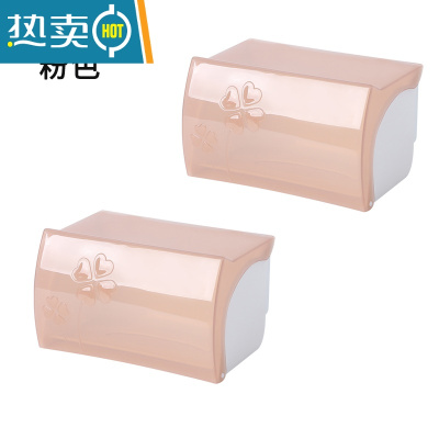 敬平卷纸盒卫生间家用挂壁式免打孔创意防水厕所纸巾置物架浴室卷纸筒 两只装-粉色纸巾盒