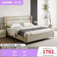全友家居意式极简皮床卧室家具进口牛皮折耳床屏真皮双人床