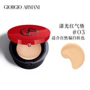 阿玛尼(ARMANI) 红气垫漆光 控油奶油肌 持妆遮瑕轻薄滋润 15g #3号自然偏白肤色