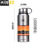 三维工匠户外运动水壶真空不锈钢保温杯太空壶提手茶杯大容量1000滤网 1000-本色