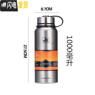 三维工匠户外运动水壶真空不锈钢保温杯太空壶提手茶杯大容量1000滤网 1000-本色