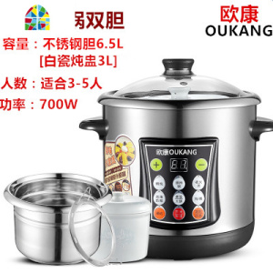 电炖锅隔水炖盅家用煲汤煮粥锅超大容量商用不锈钢全自动智能 FENGHOU 8.5升双胆+3个小炖盅