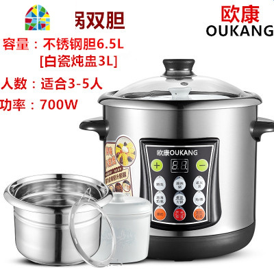 电炖锅隔水炖盅家用煲汤煮粥锅超大容量商用不锈钢全自动智能 FENGHOU 8.5升双胆+3个小炖盅