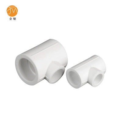 金魅 PPR异径三通 25*20*25mm 个
