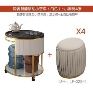 森美人阳台小茶台茶桌椅组合家用多功能功夫轻奢圆形火烧石茶几移动茶车