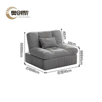 奥创黎 折叠沙发 灰色90cm 张