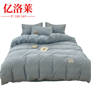 亿洛莱 格子四件套 1.5m床 套