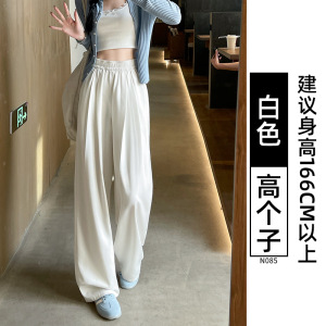 天丝软牛仔裤女夏薄款2026新款小个子垂感松紧腰宽松冰丝阔腿裤子