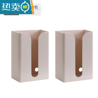 敬平纸巾抽纸盒厨房客厅创意厕所卫生间壁挂式倒挂免打孔收纳 常规款[杏色2个装]纸巾盒