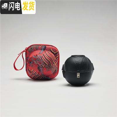 三维工匠快客杯一壶两杯二杯 便携式旅行功夫茶具套装包 小套陶瓷简约茶具 仿石黑沙釉