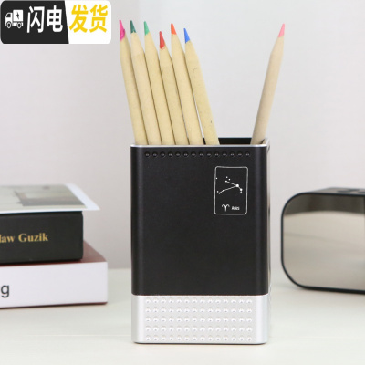 三维工匠白羊座铝合金金属笔筒办公小饰品高端圆形笔插定制 白羊座黑色银底(方形)