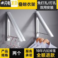 三维工匠折叠隐形挂衣杆晾衣架壁挂式墙上阳台墙壁免打孔伸缩室内 [质感银/两个装无横杆]折叠晾衣架[免打孔/打孔双用晾衣杆