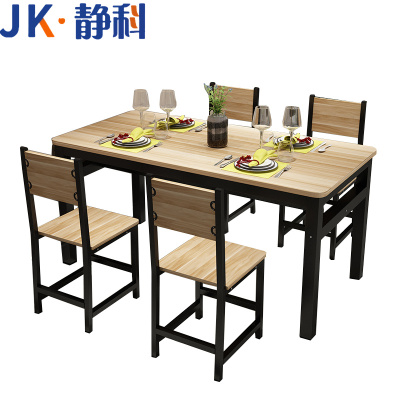 静科餐桌餐椅套装1400*700*740mm(一桌四椅)套